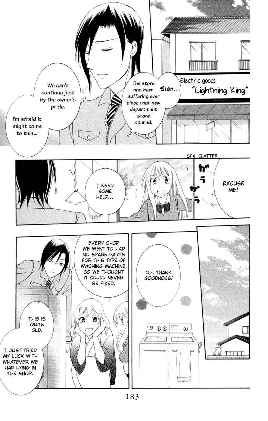 Page 23 Chapter 31.5 Soredemo Sekai wa Utsukushii
