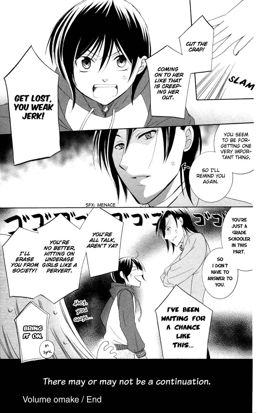Page 25 Chapter 31.5 Soredemo Sekai wa Utsukushii