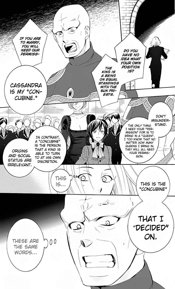 Page 16 Chapter 69 Soredemo Sekai wa Utsukushii