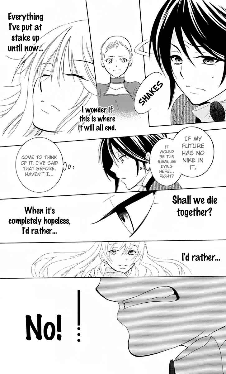 Page 27 Chapter 69 Soredemo Sekai wa Utsukushii