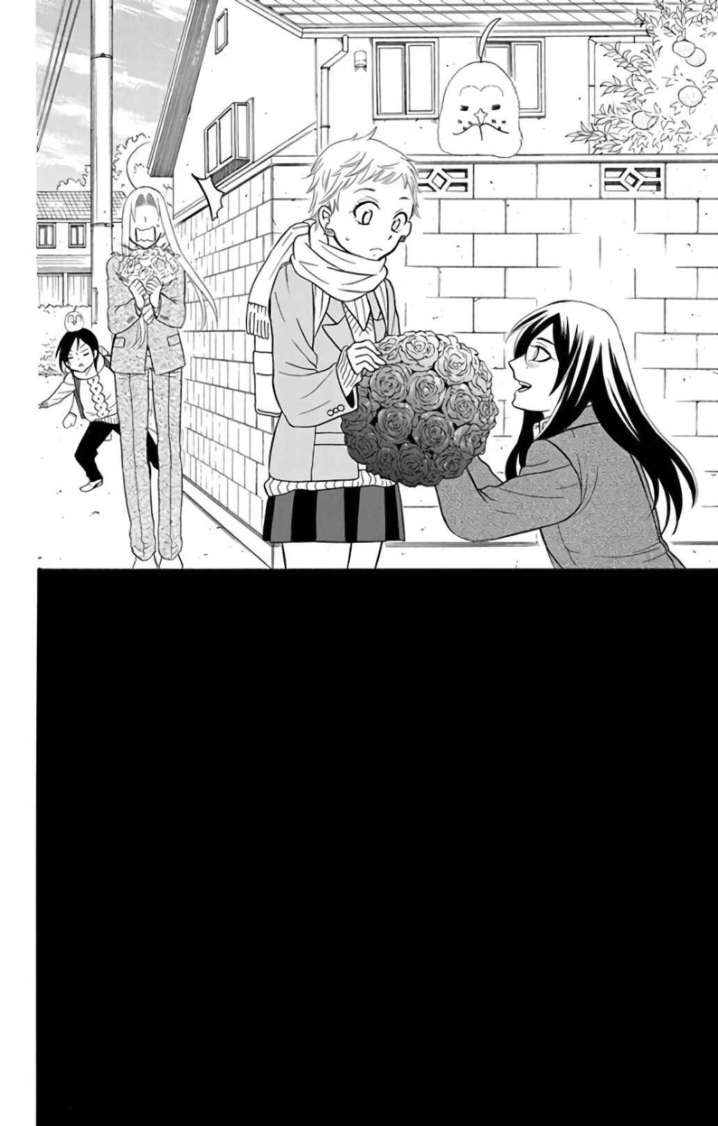 Page 5 Chapter 118 Soredemo Sekai wa Utsukushii