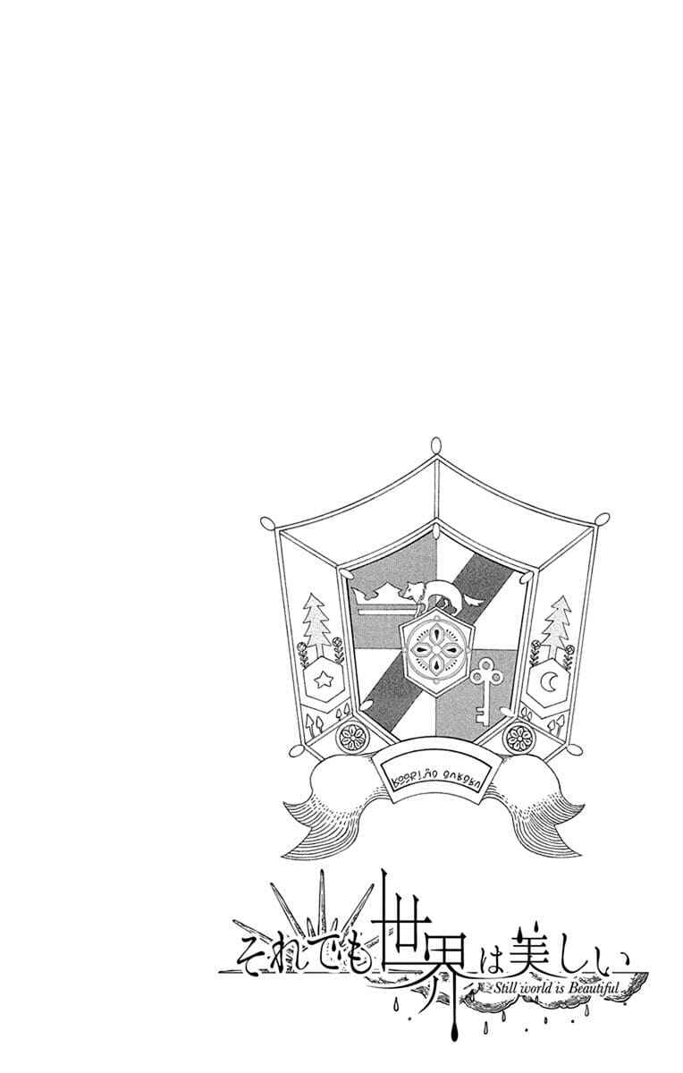 Page 4 Chapter 113 Soredemo Sekai wa Utsukushii