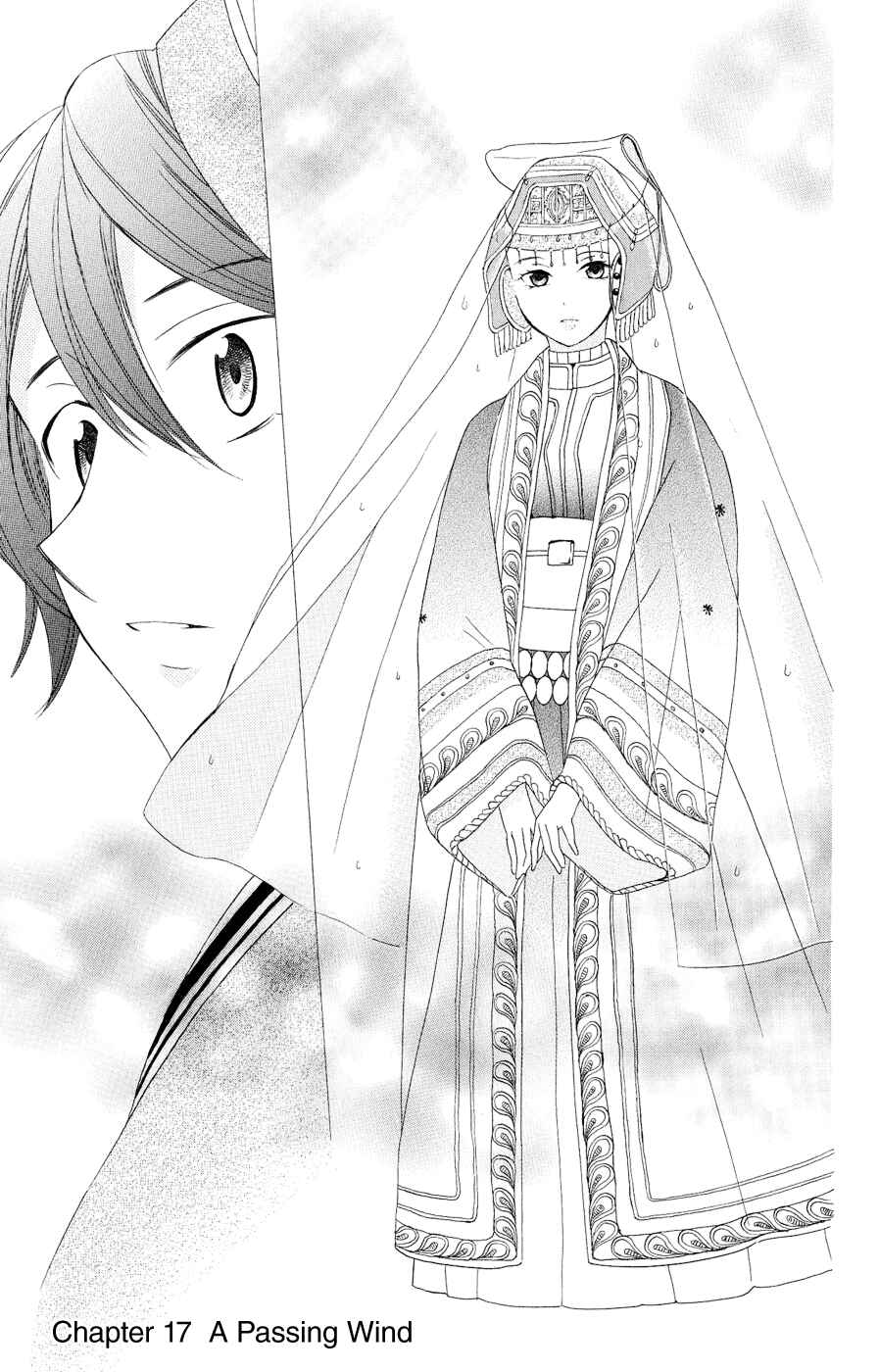 Page 1 Chapter 17 Soredemo Sekai wa Utsukushii