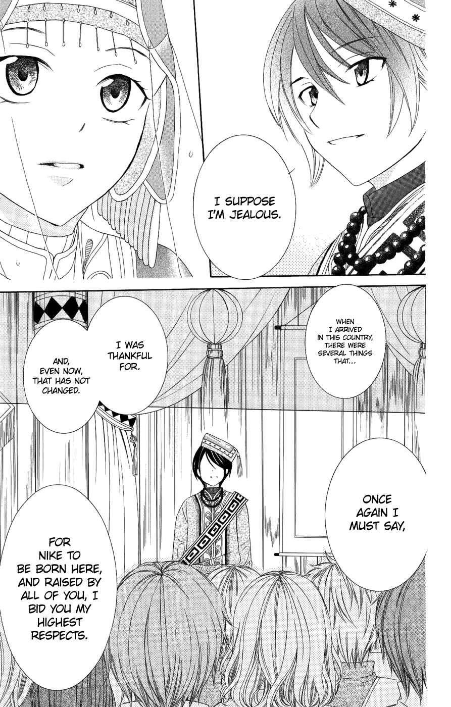Page 10 Chapter 17 Soredemo Sekai wa Utsukushii