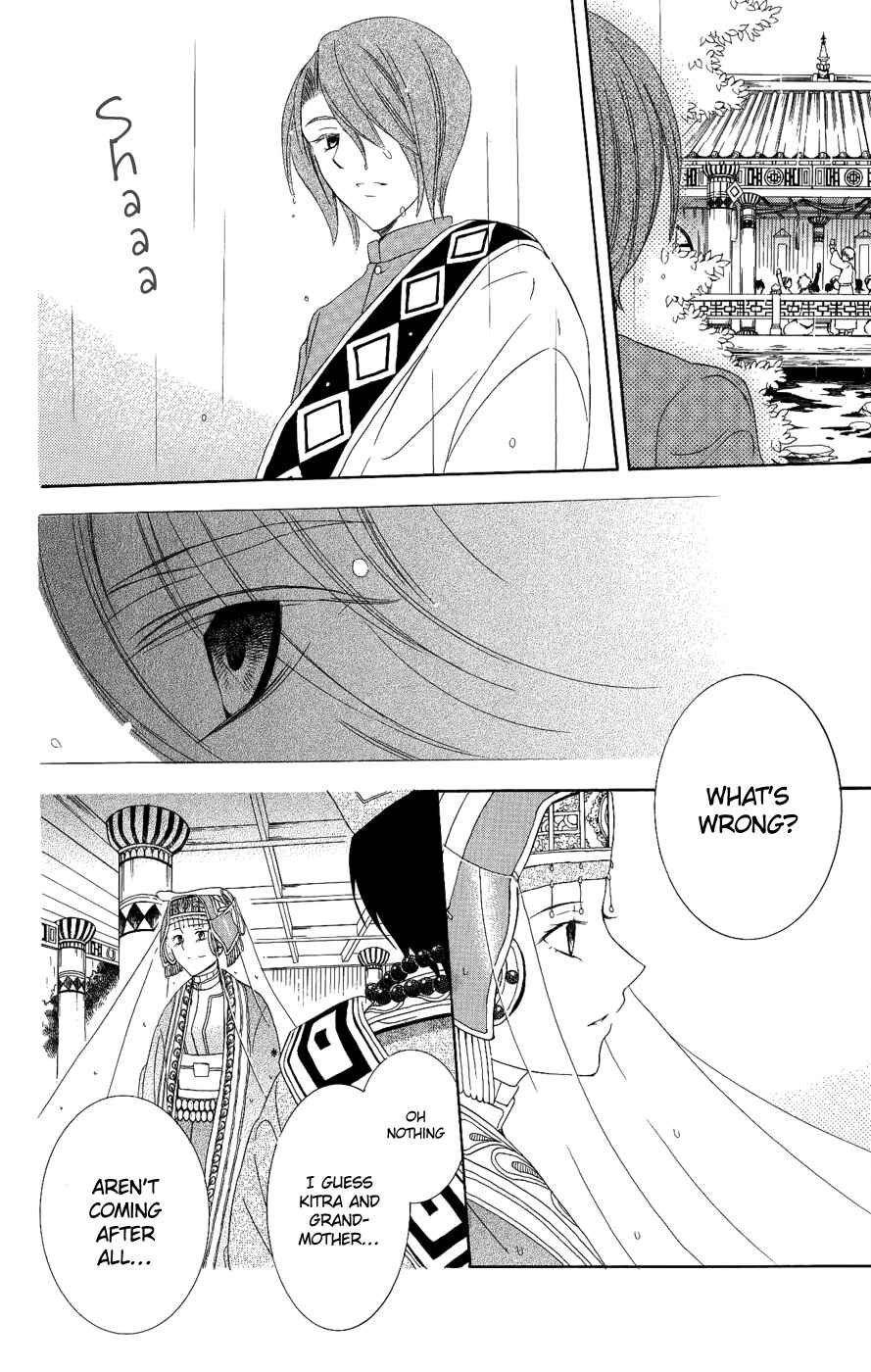 Page 13 Chapter 17 Soredemo Sekai wa Utsukushii