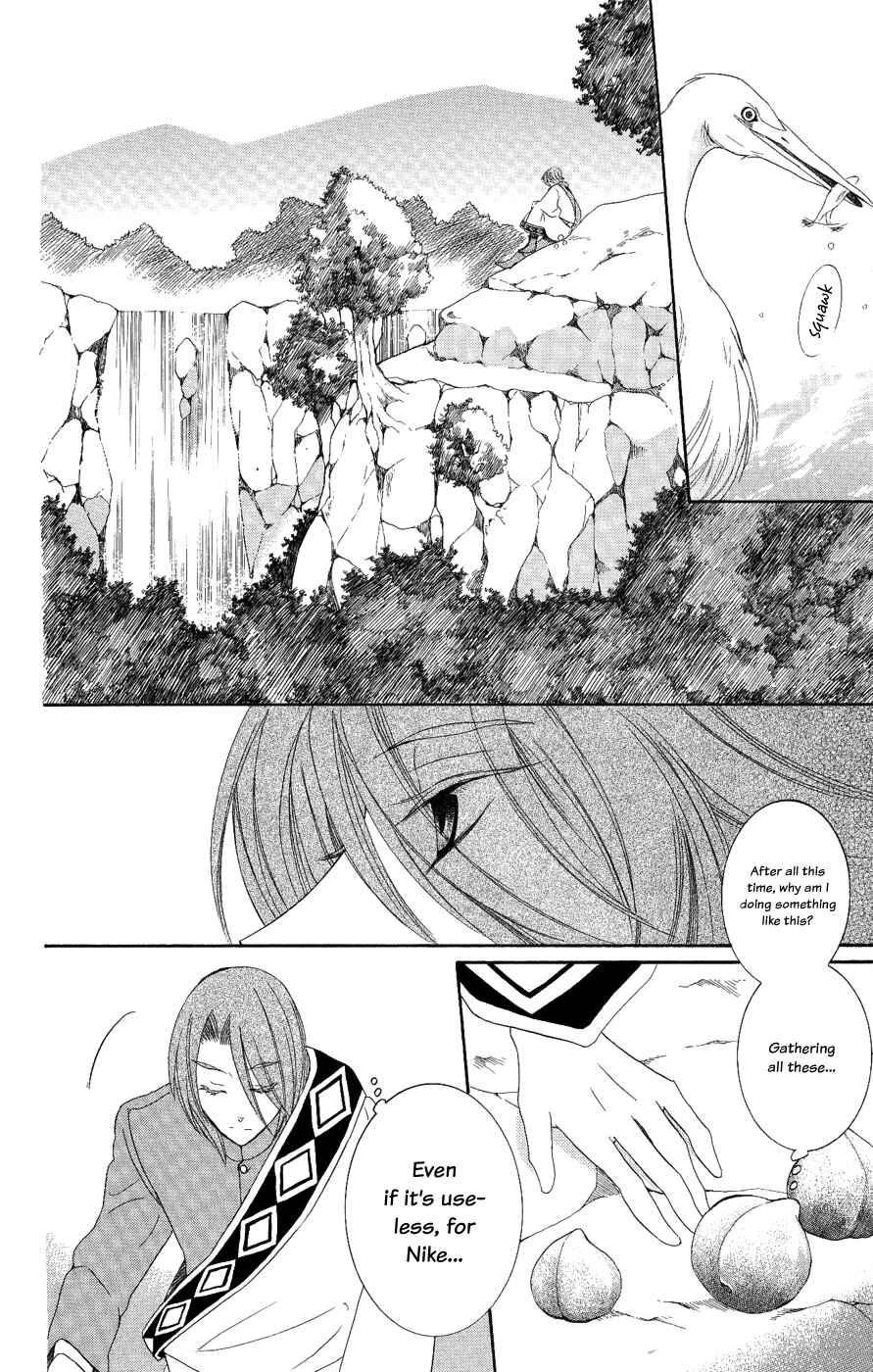 Page 15 Chapter 17 Soredemo Sekai wa Utsukushii