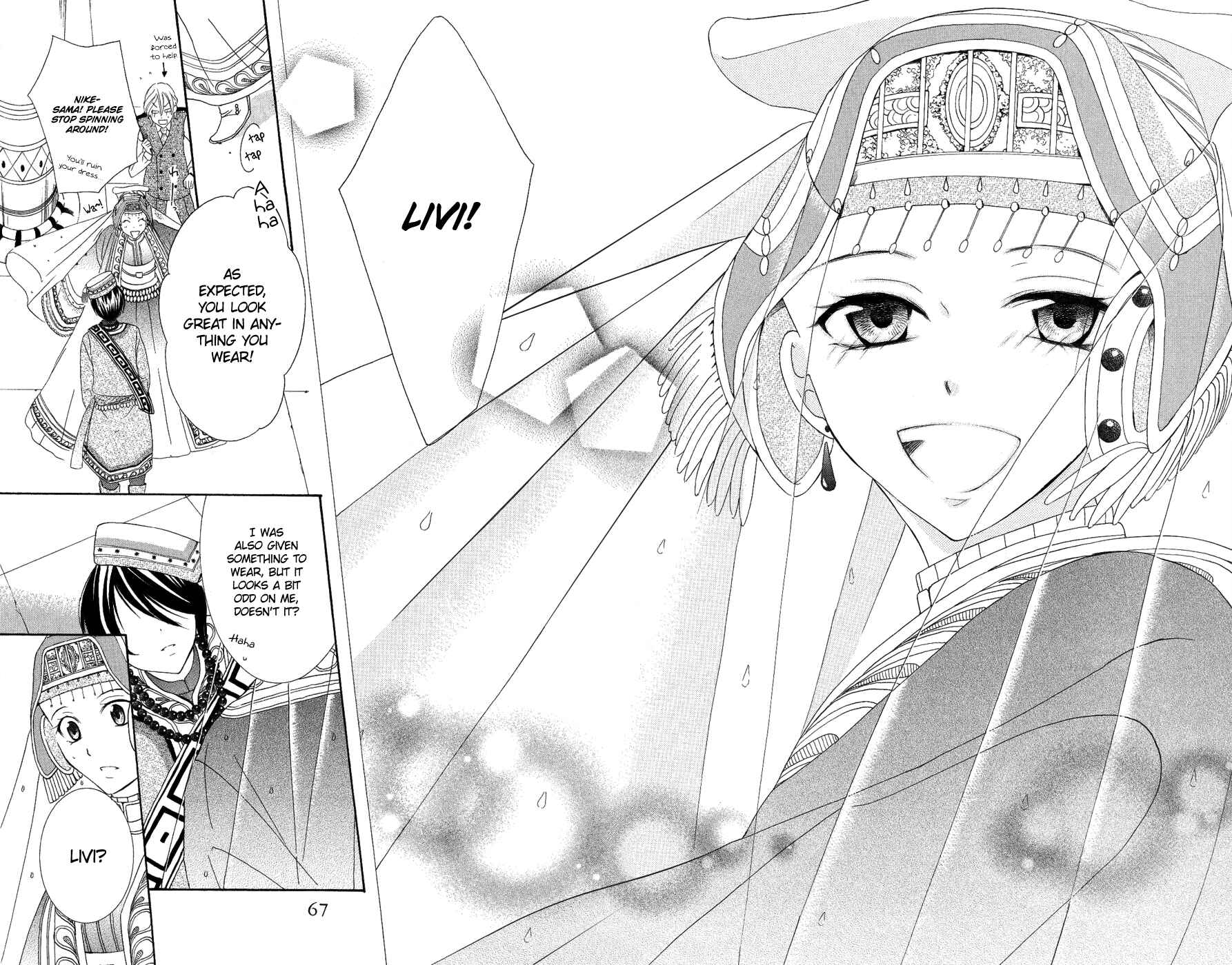 Page 2 Chapter 17 Soredemo Sekai wa Utsukushii
