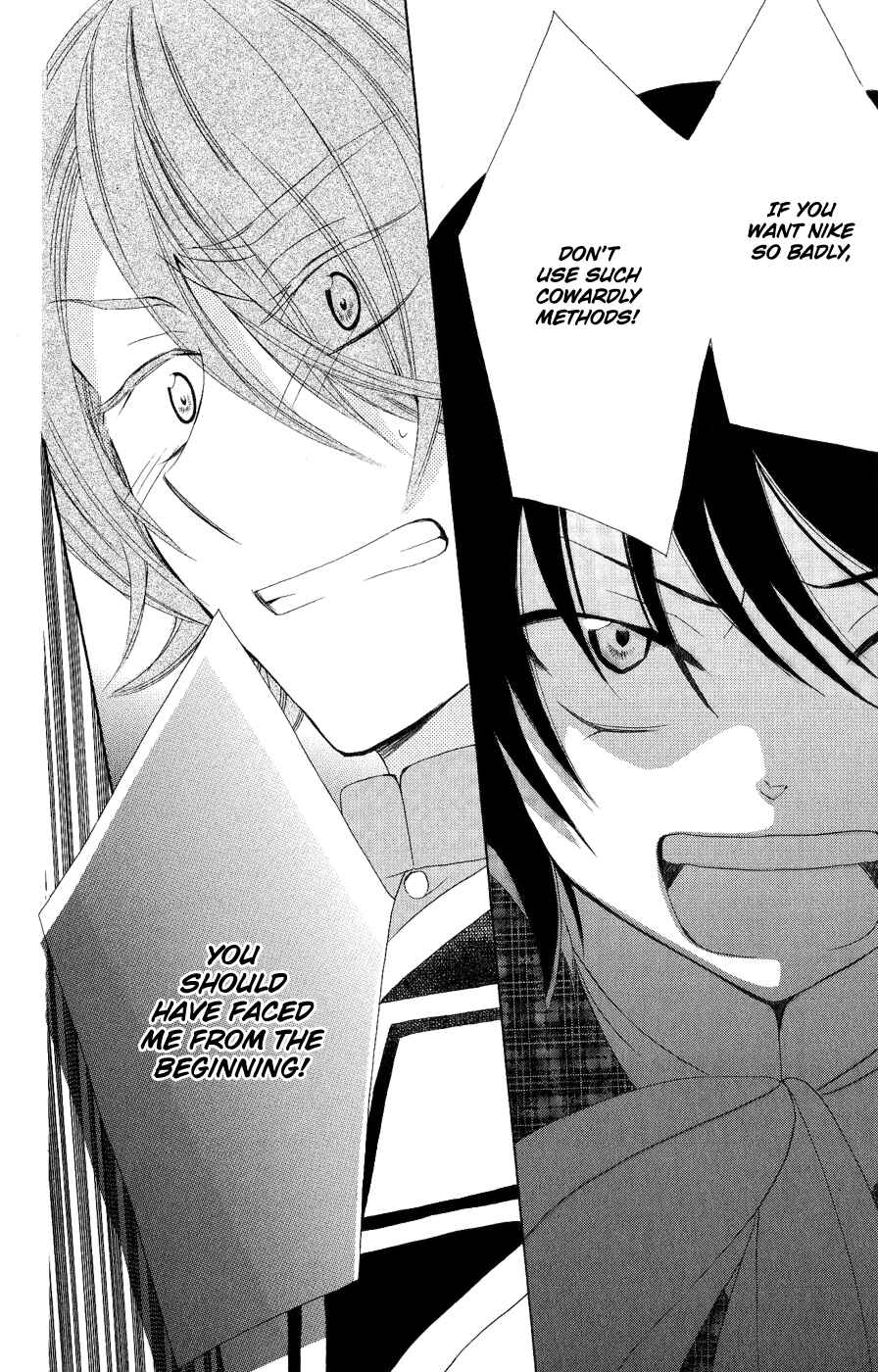 Page 21 Chapter 17 Soredemo Sekai wa Utsukushii