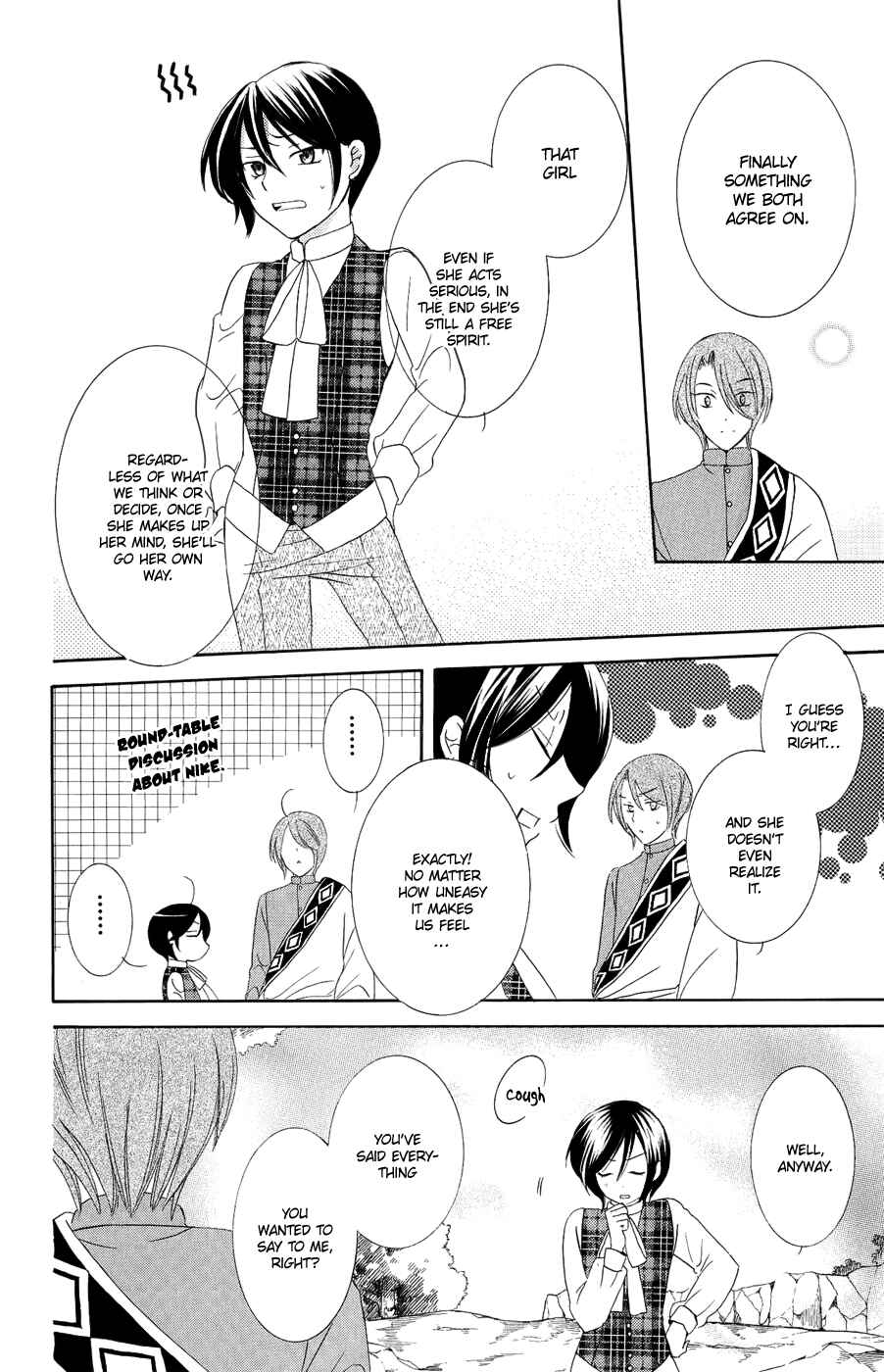 Page 25 Chapter 17 Soredemo Sekai wa Utsukushii