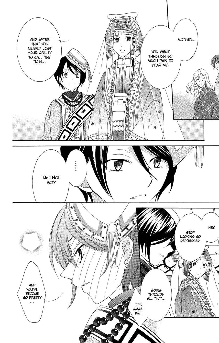 Page 5 Chapter 17 Soredemo Sekai wa Utsukushii