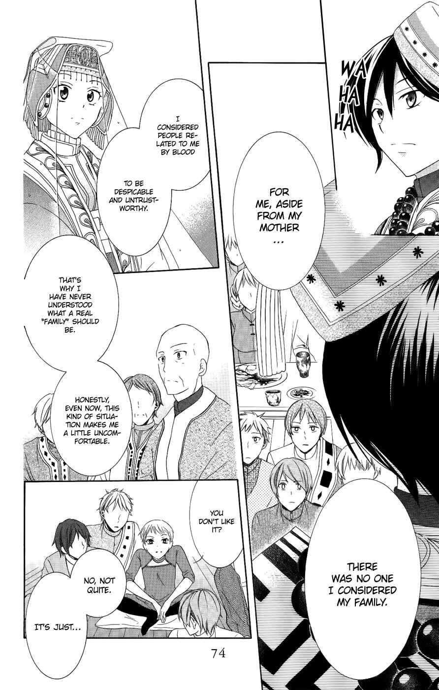 Page 9 Chapter 17 Soredemo Sekai wa Utsukushii
