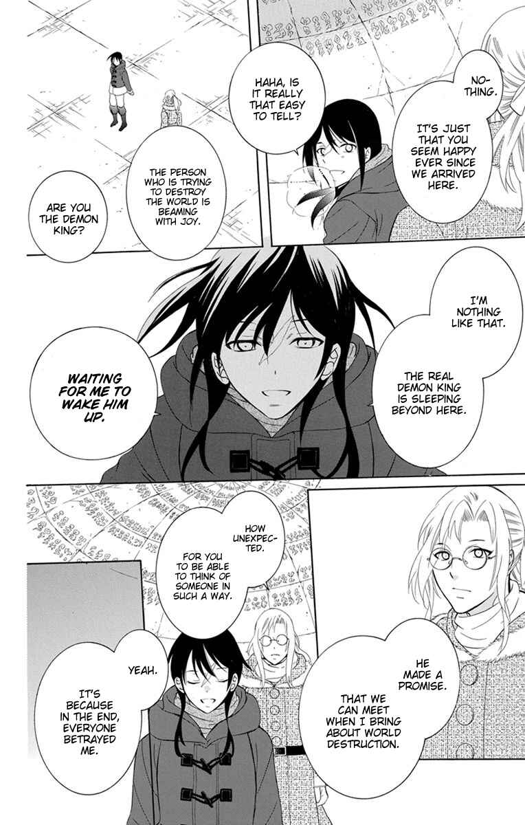 Page 15 Chapter 126 Soredemo Sekai wa Utsukushii