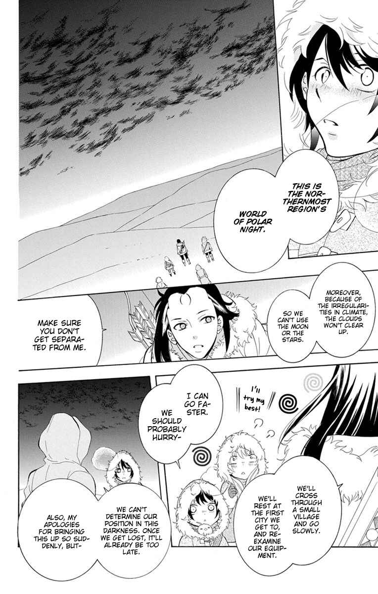 Page 19 Chapter 126 Soredemo Sekai wa Utsukushii
