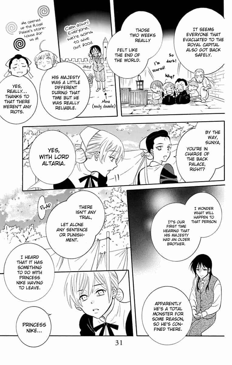 Page 33 Chapter 138 Soredemo Sekai wa Utsukushii