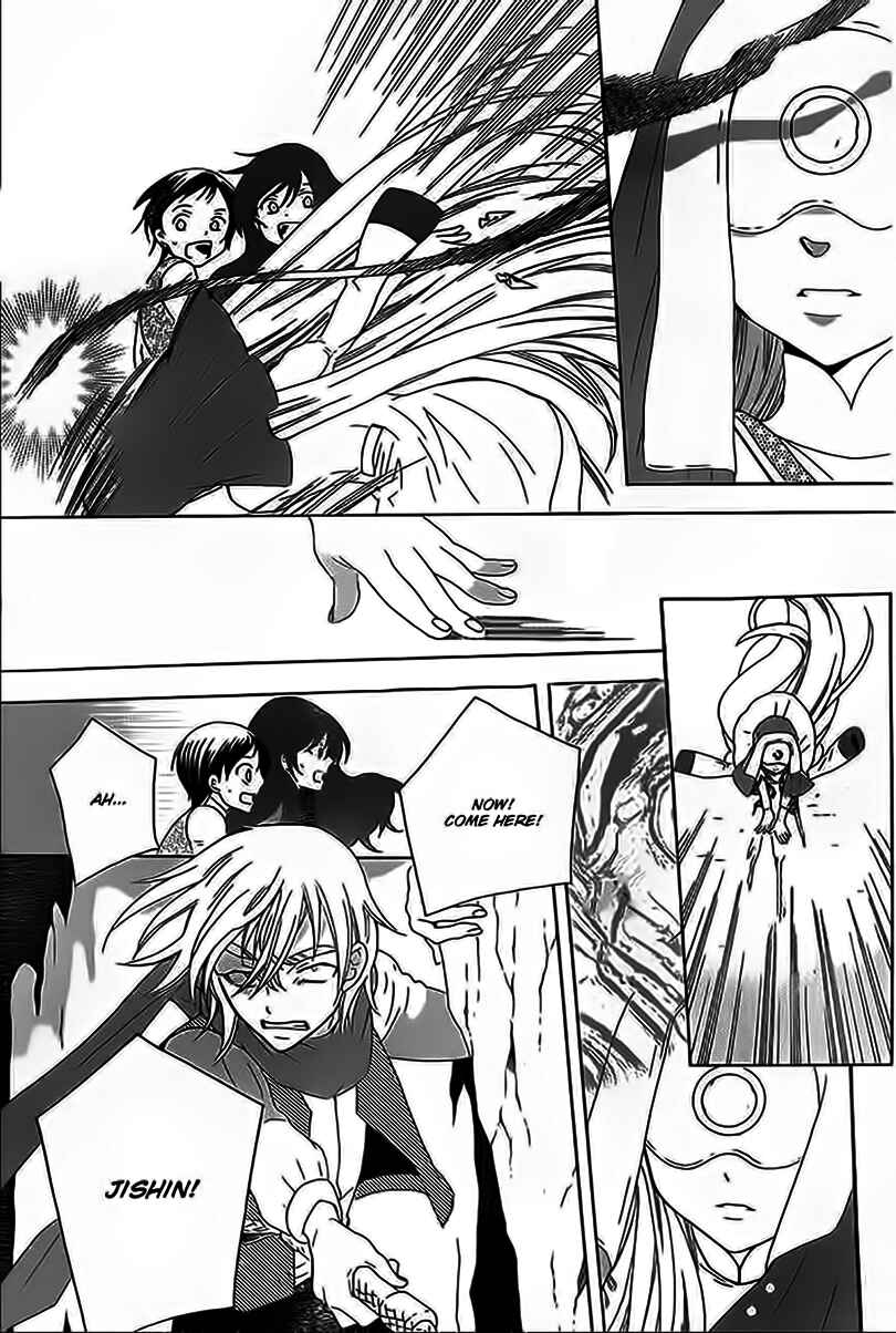 Page 23 Chapter 59 Soredemo Sekai wa Utsukushii