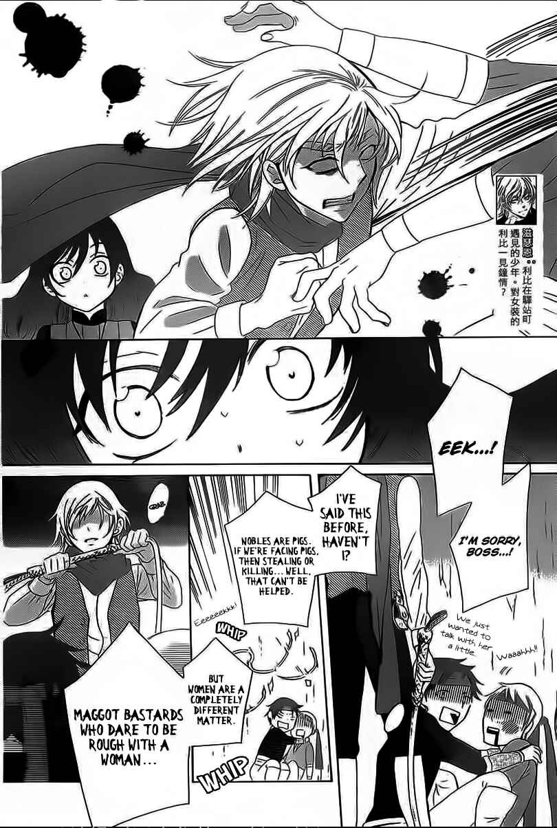 Page 4 Chapter 59 Soredemo Sekai wa Utsukushii
