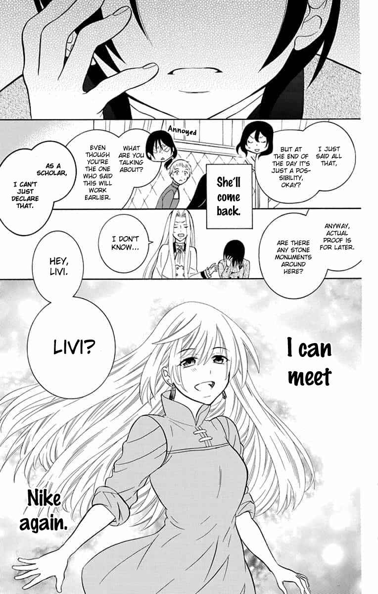 Page 26 Chapter 141 Soredemo Sekai wa Utsukushii