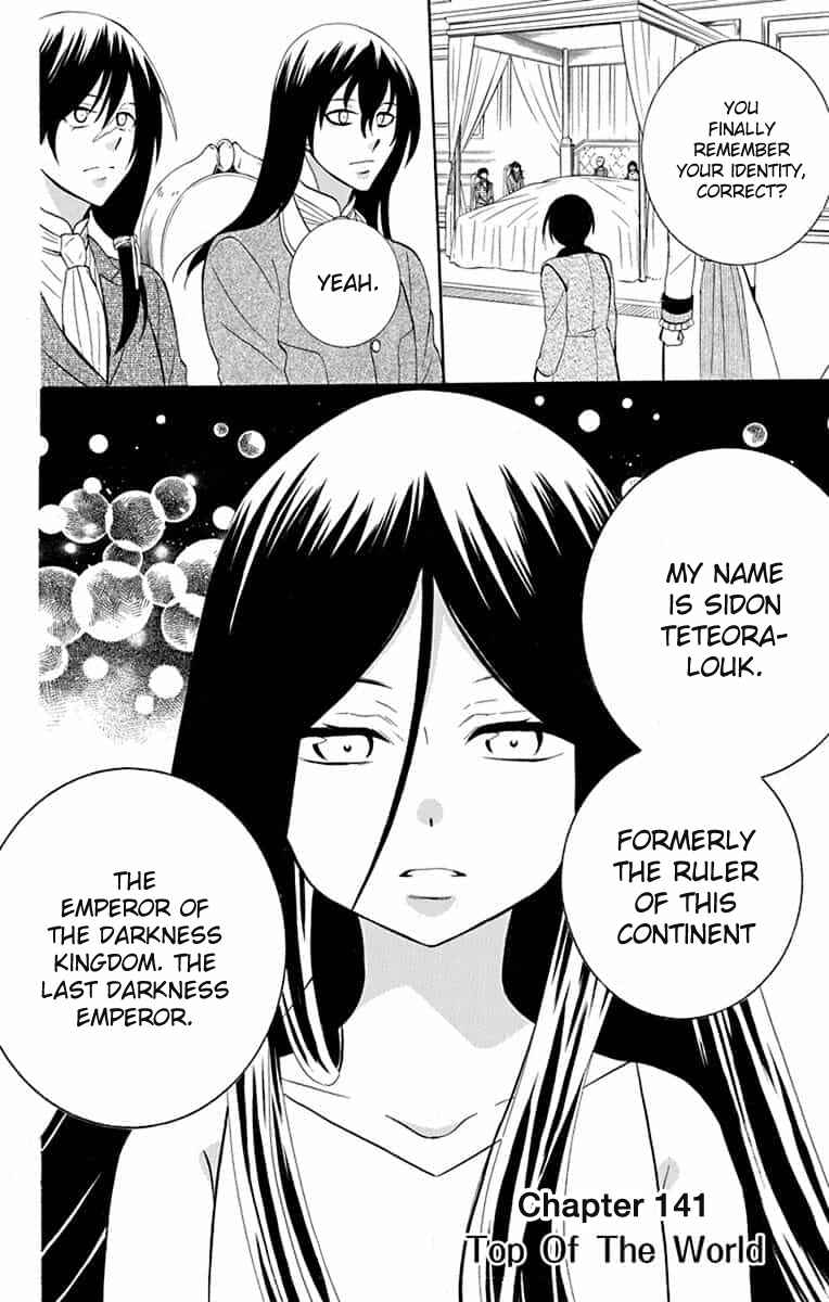Page 5 Chapter 141 Soredemo Sekai wa Utsukushii