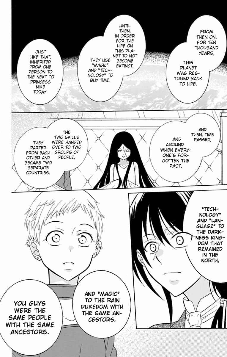 Page 9 Chapter 141 Soredemo Sekai wa Utsukushii