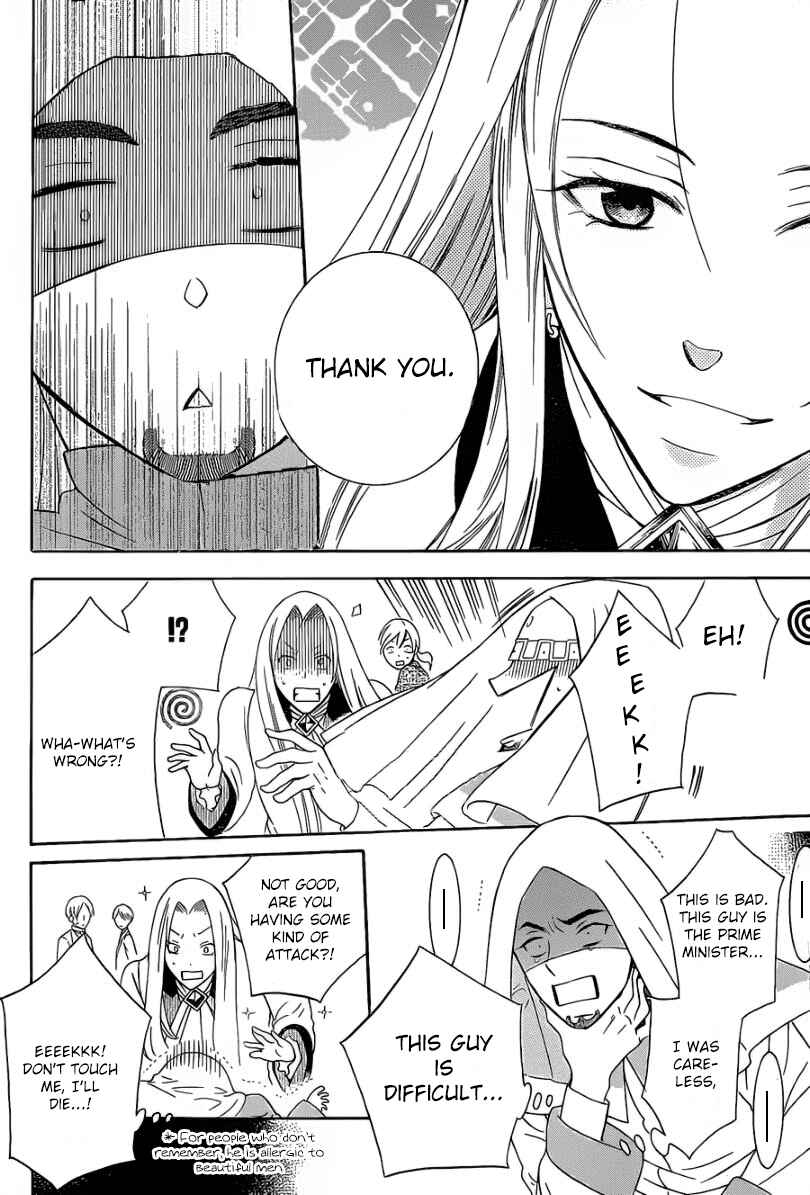 Page 13 Chapter 48 Soredemo Sekai wa Utsukushii