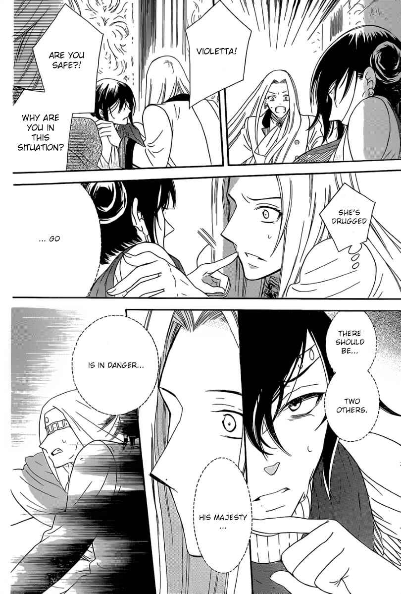 Page 19 Chapter 48 Soredemo Sekai wa Utsukushii