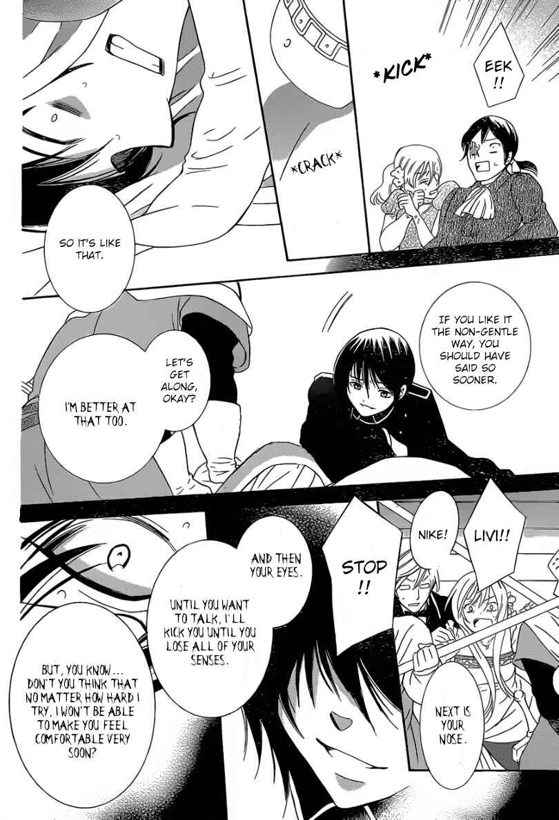 Page 23 Chapter 48 Soredemo Sekai wa Utsukushii