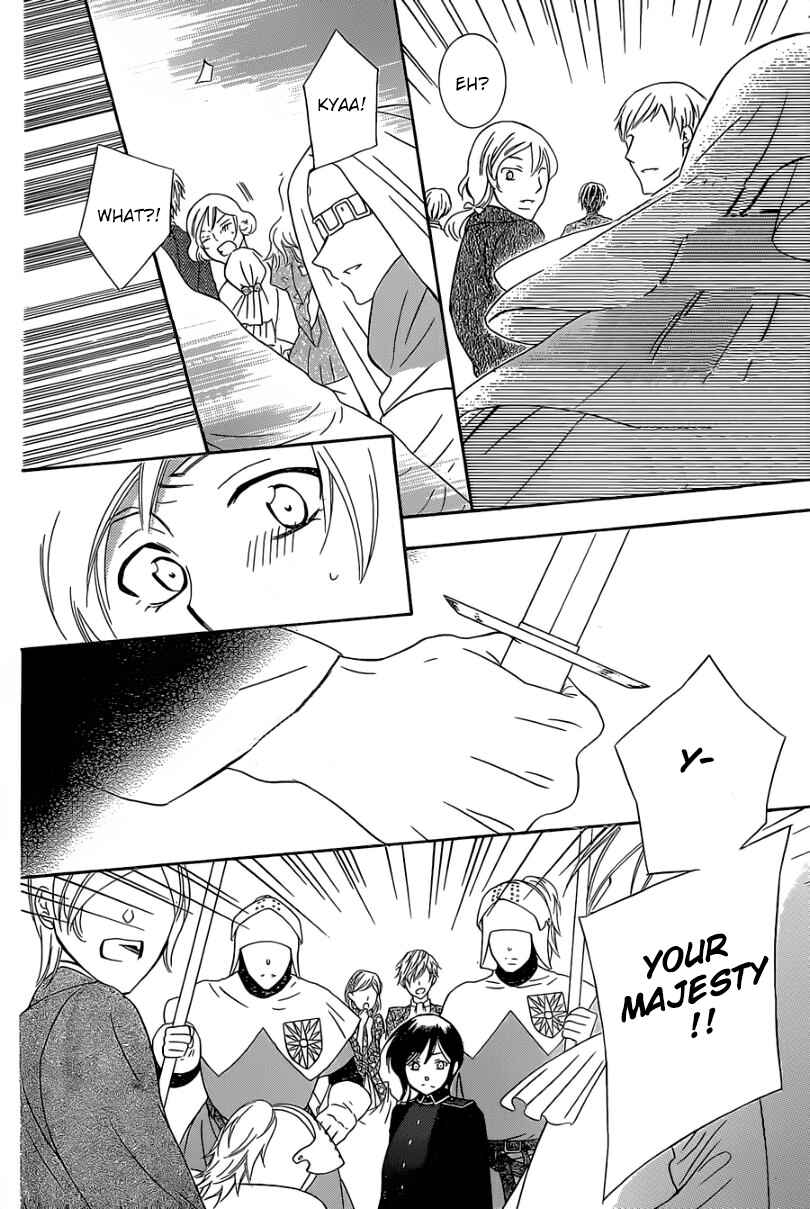 Page 25 Chapter 48 Soredemo Sekai wa Utsukushii