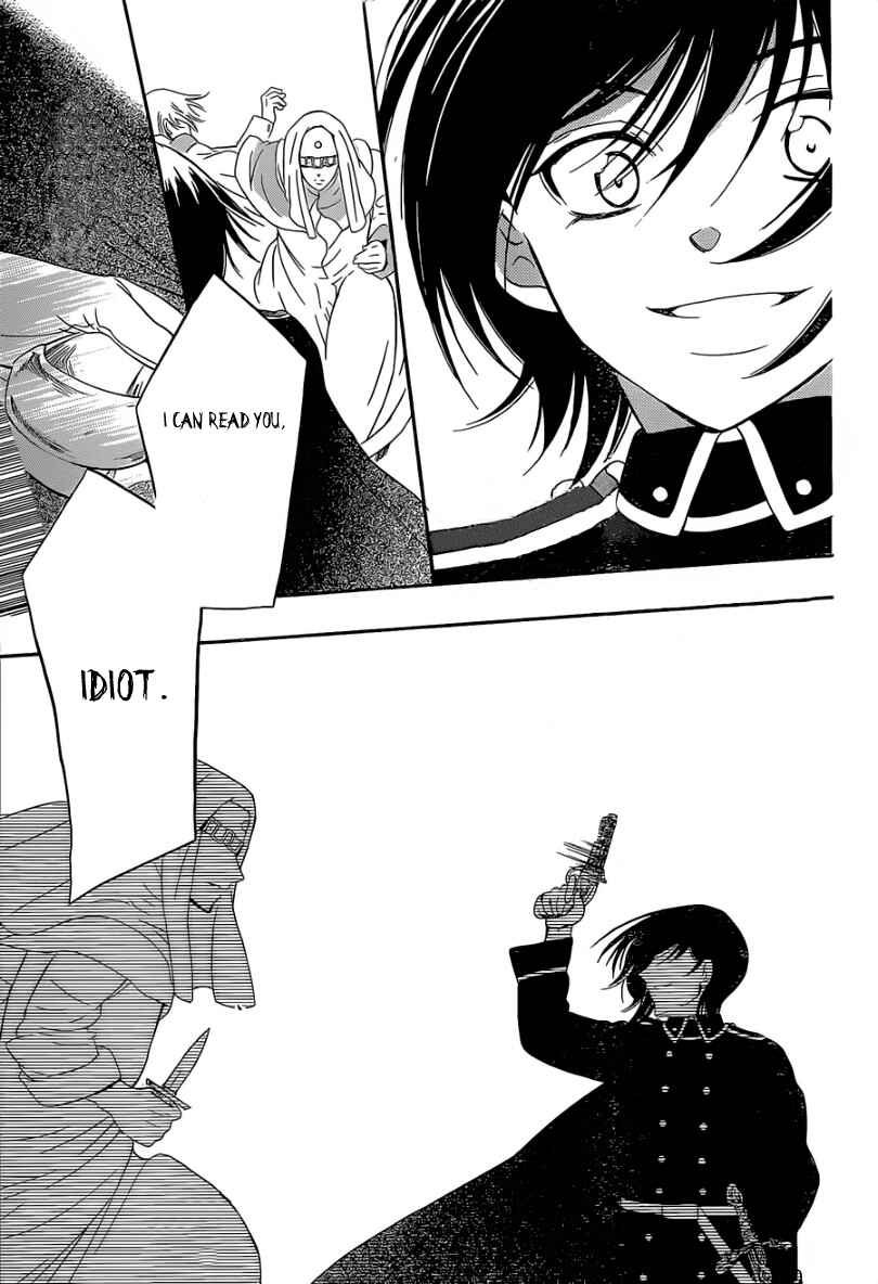 Page 26 Chapter 48 Soredemo Sekai wa Utsukushii