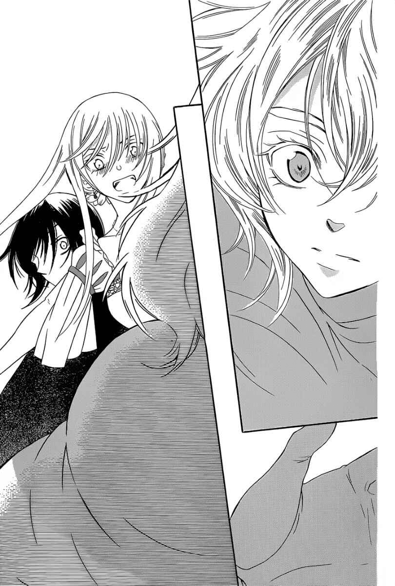 Page 30 Chapter 48 Soredemo Sekai wa Utsukushii