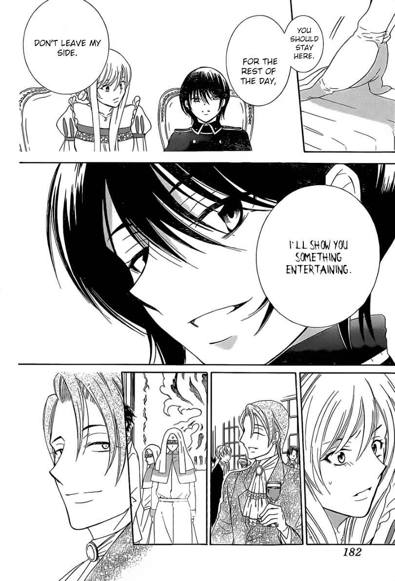 Page 7 Chapter 48 Soredemo Sekai wa Utsukushii