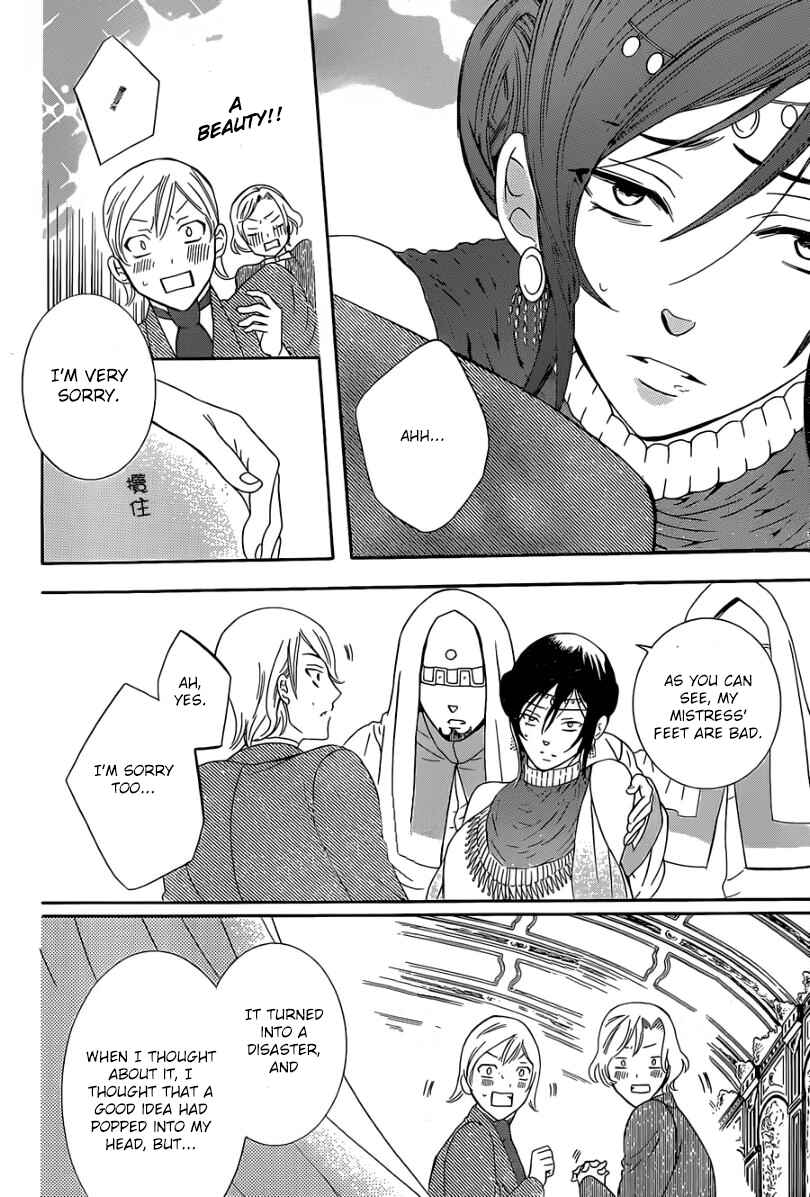 Page 9 Chapter 48 Soredemo Sekai wa Utsukushii