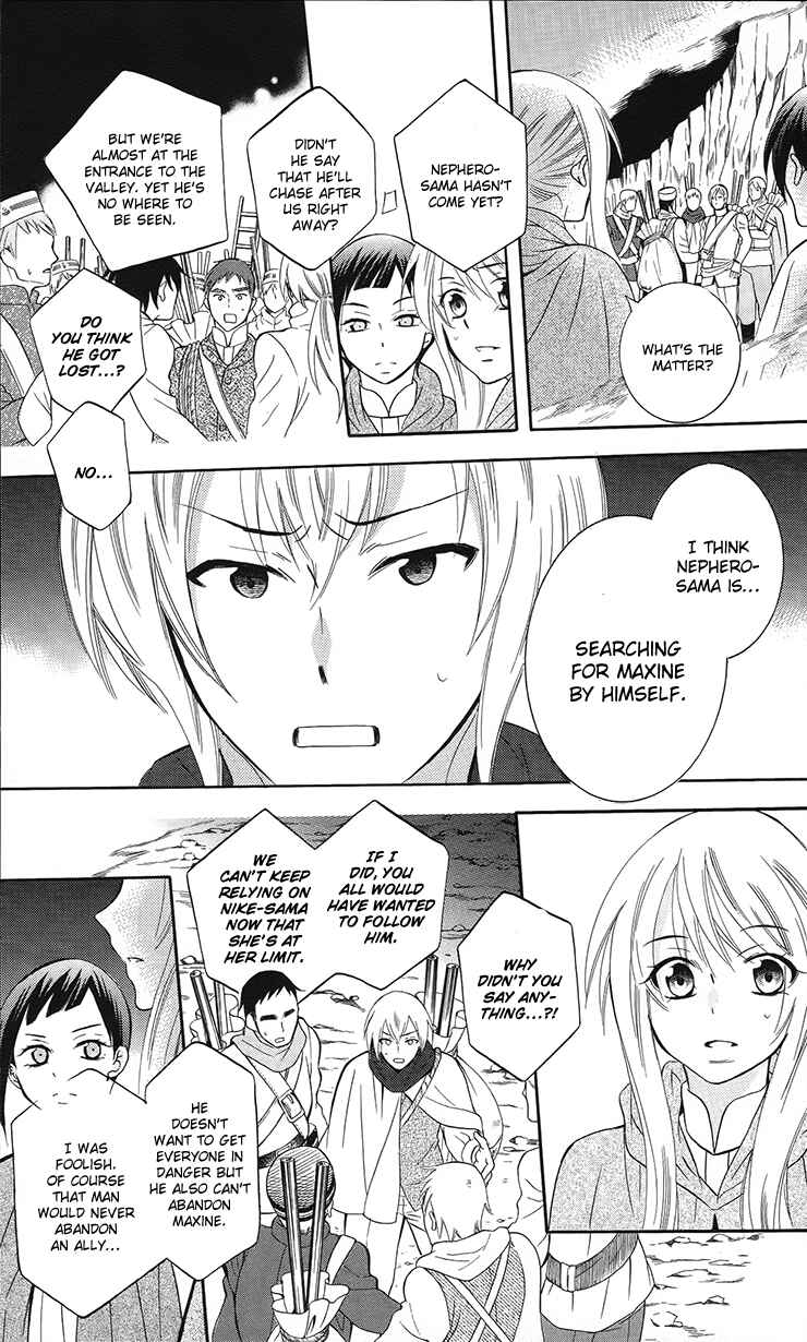 Page 17 Chapter 90 Soredemo Sekai wa Utsukushii