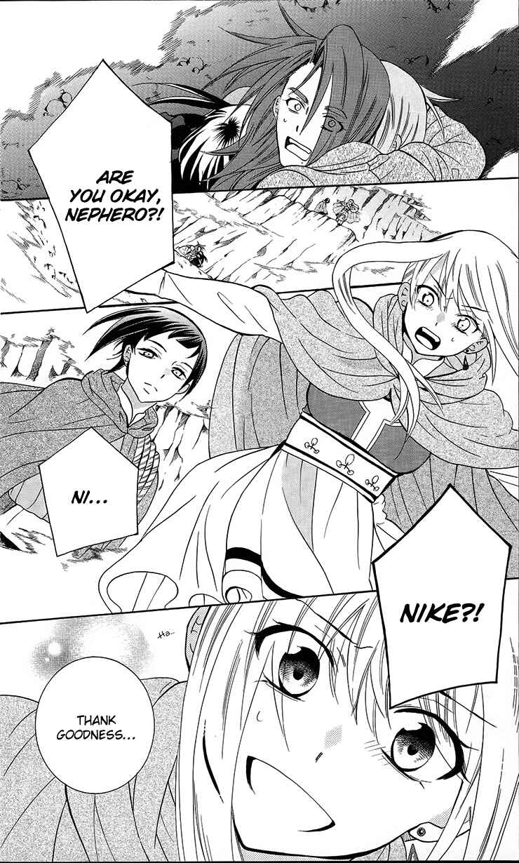 Page 24 Chapter 90 Soredemo Sekai wa Utsukushii