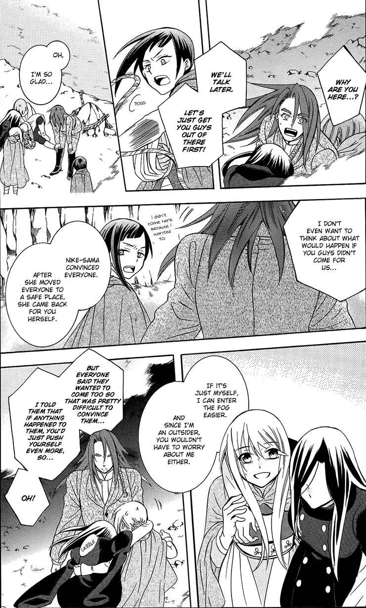 Page 25 Chapter 90 Soredemo Sekai wa Utsukushii