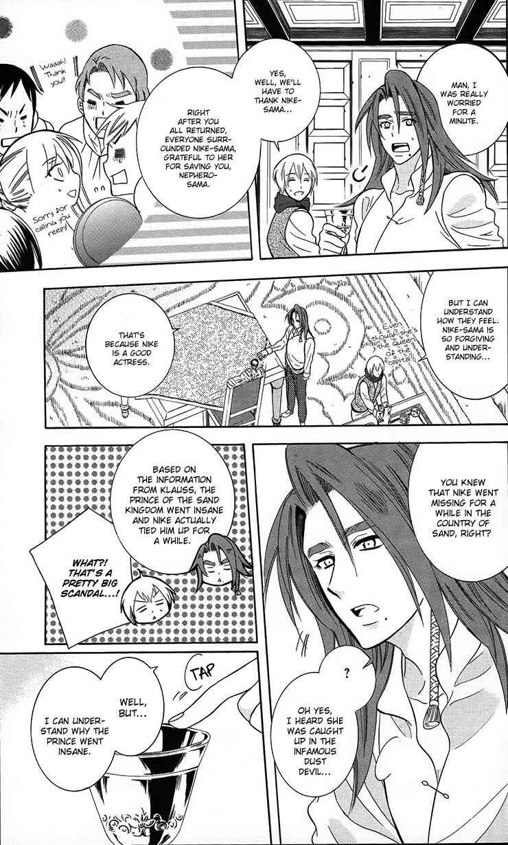 Page 31 Chapter 90 Soredemo Sekai wa Utsukushii