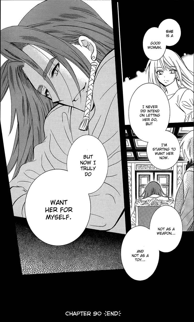 Page 32 Chapter 90 Soredemo Sekai wa Utsukushii