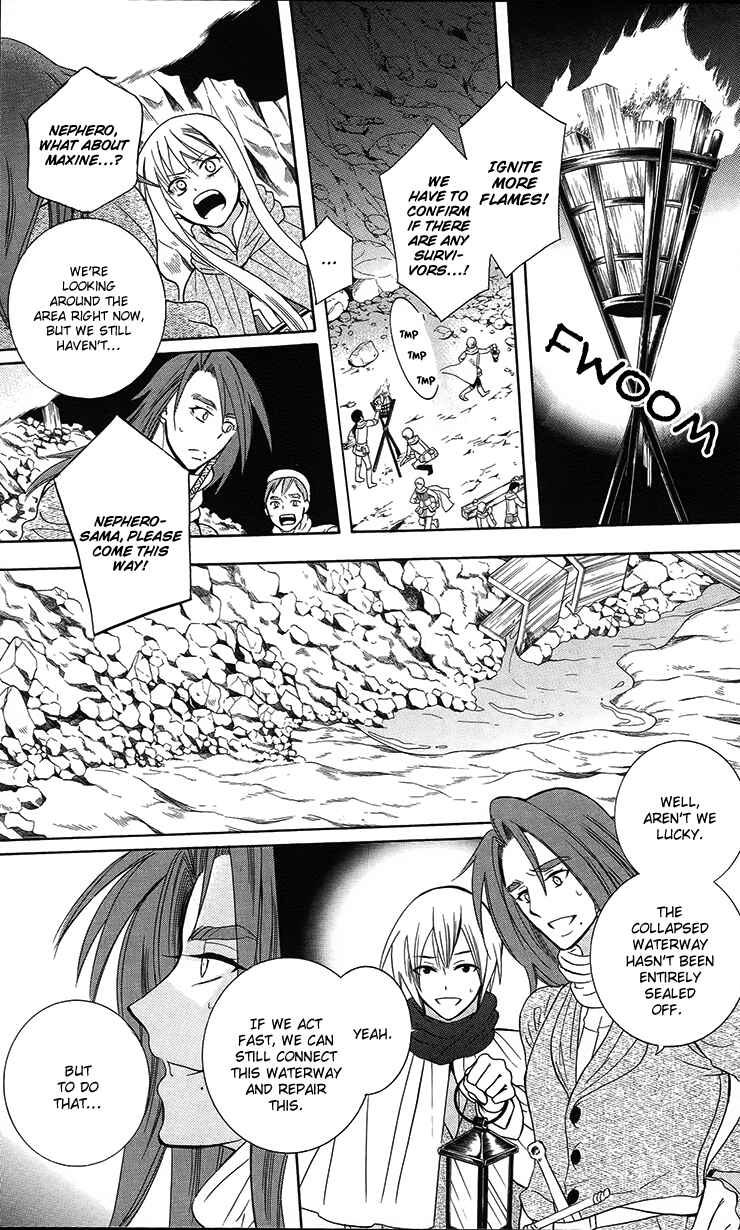 Page 7 Chapter 90 Soredemo Sekai wa Utsukushii