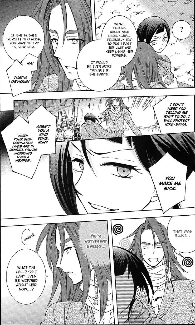 Page 9 Chapter 90 Soredemo Sekai wa Utsukushii