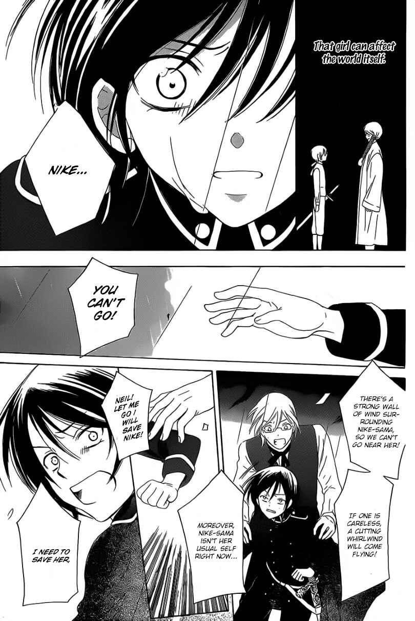 Page 10 Chapter 53 Soredemo Sekai wa Utsukushii