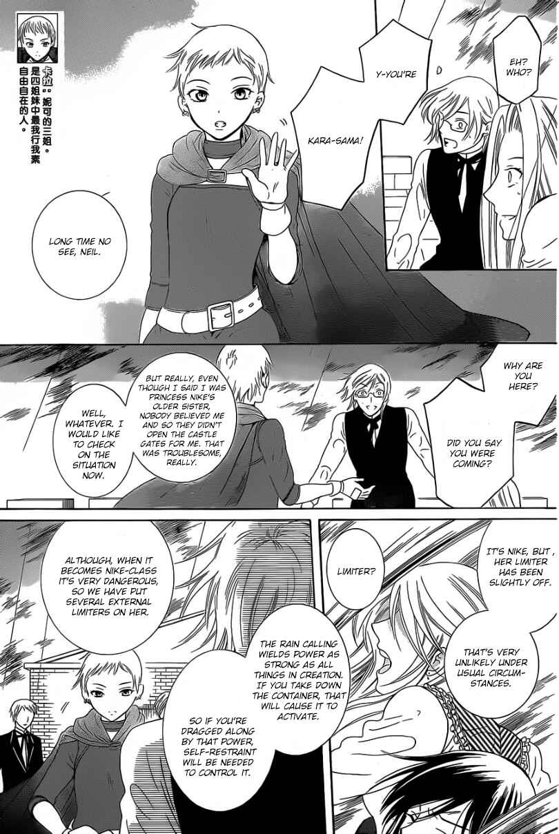 Page 14 Chapter 53 Soredemo Sekai wa Utsukushii