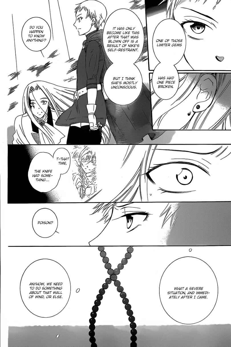Page 15 Chapter 53 Soredemo Sekai wa Utsukushii
