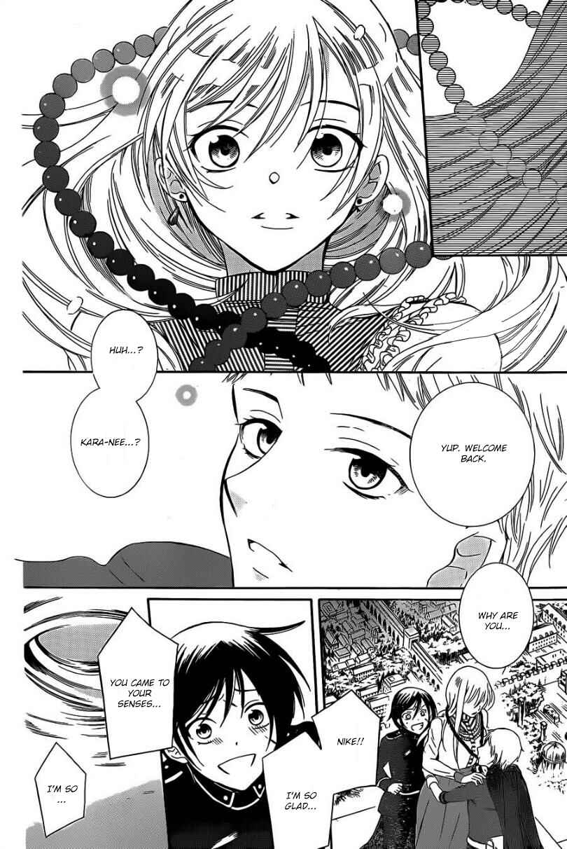 Page 19 Chapter 53 Soredemo Sekai wa Utsukushii