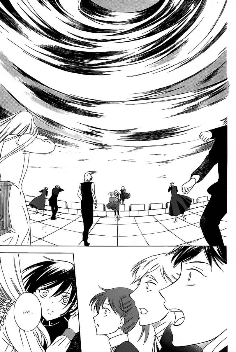 Page 20 Chapter 53 Soredemo Sekai wa Utsukushii