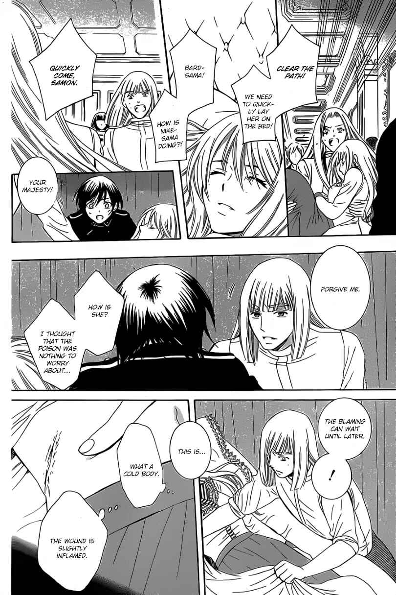 Page 24 Chapter 53 Soredemo Sekai wa Utsukushii