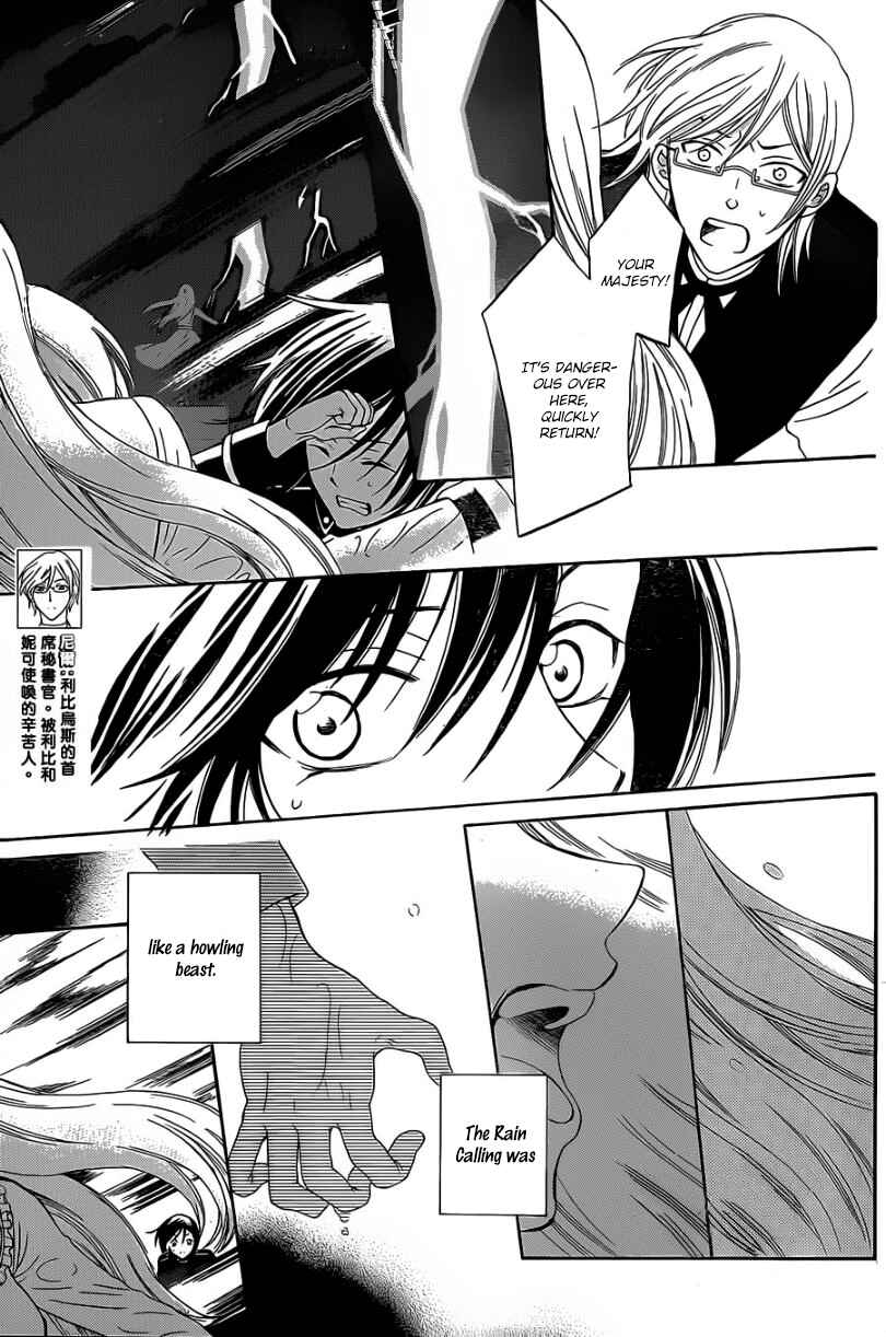Page 8 Chapter 53 Soredemo Sekai wa Utsukushii