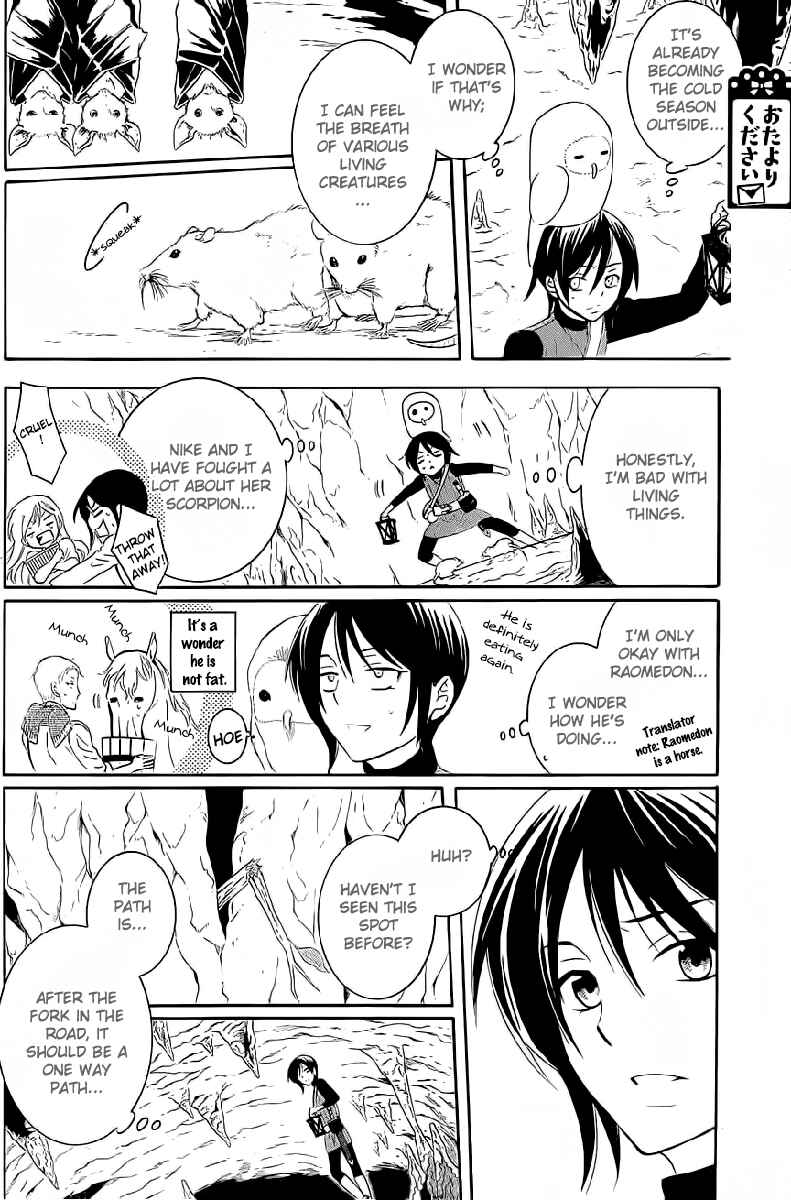 Page 10 Chapter 64 Soredemo Sekai wa Utsukushii