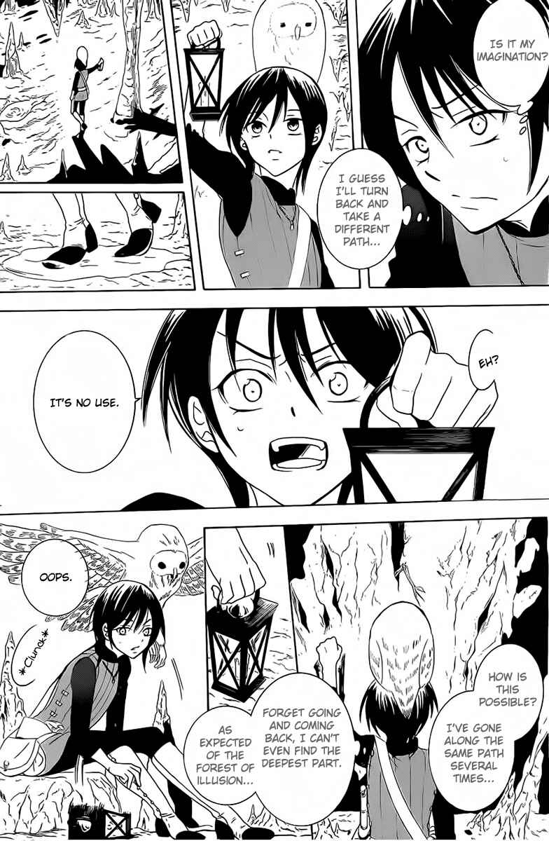 Page 11 Chapter 64 Soredemo Sekai wa Utsukushii