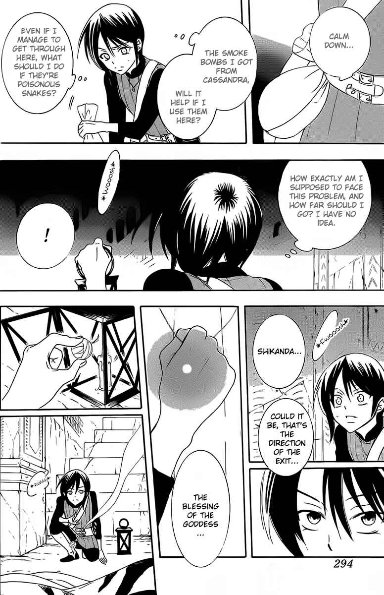 Page 18 Chapter 64 Soredemo Sekai wa Utsukushii