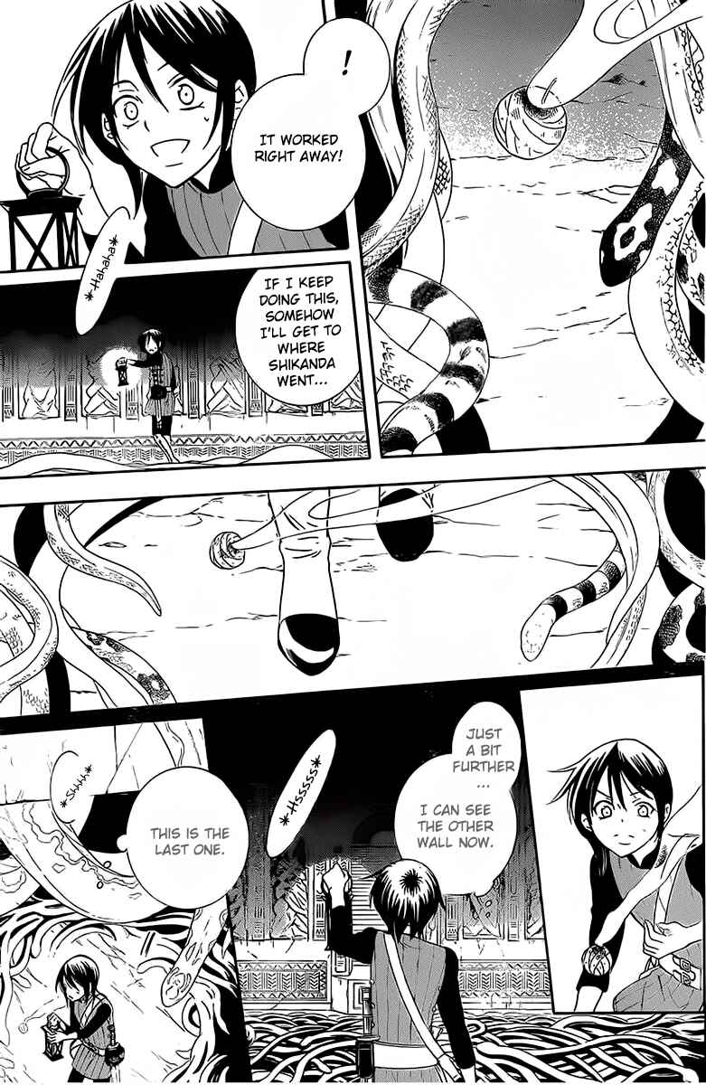Page 19 Chapter 64 Soredemo Sekai wa Utsukushii
