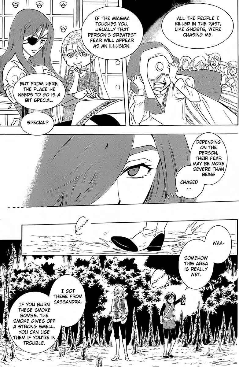 Page 7 Chapter 64 Soredemo Sekai wa Utsukushii